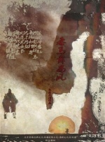 国产成人一级